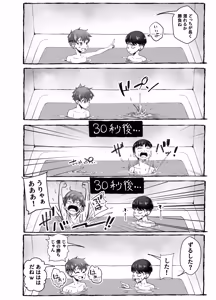 Page 16 of Boyish Osananajimi ga Gal-ka shite kara Bokki ga Tomaranai! - preview thumbnail