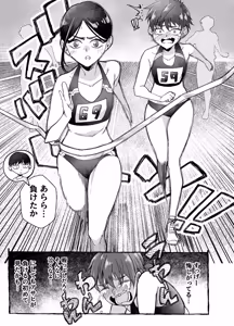 Page 21 of Boyish Osananajimi ga Gal-ka shite kara Bokki ga Tomaranai! - preview thumbnail