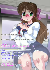 Page 316 of Harande Supa Bote 2 ~Otome o Infu-ka! Hatsujou Haramase Bou~ - preview thumbnail