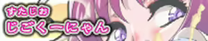 Page 487 of Harande Supa Bote 2 ~Otome o Infu-ka! Hatsujou Haramase Bou~ - preview thumbnail