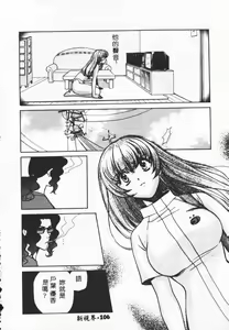 Page 107 of SEX CRIME 2 - preview thumbnail
