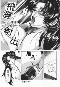 Page 32 of SEX CRIME 2 - preview thumbnail