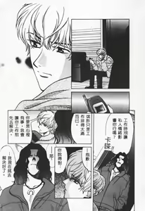 Page 42 of SEX CRIME 2 - preview thumbnail