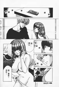 Page 57 of SEX CRIME 2 - preview thumbnail