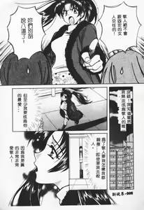 Page 9 of SEX CRIME 2 - preview thumbnail