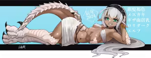 Page 589 of Hitokuirou (uncensored) - preview thumbnail