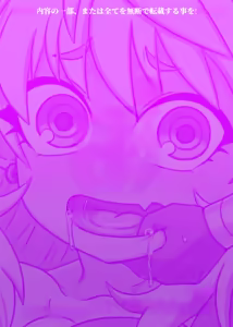 Page 30 of Namaiki! Elf Nugget | 생삽입! 엘프너겟 - preview thumbnail