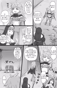 Page 3 of Namaiki! Elf Nugget | 생삽입! 엘프너겟 - preview thumbnail