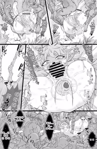 Page 10 of Namaiki! Elf Nugget | 생삽입! 엘프너겟 - preview thumbnail