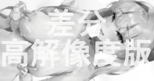 性癖天使 — hentai manga cover on Fhentai