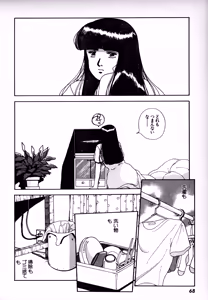 Page 67 of Fairy Dust - preview thumbnail