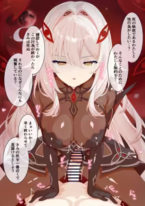 Ronova Acknowledges Her Womanhood - hentai manga cover image