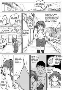 Page 2 of 【Dai Juu San Keii】Hiiragi Moeka ③【Koyashi Machi Haisetsu Hyakkei】 - preview thumbnail