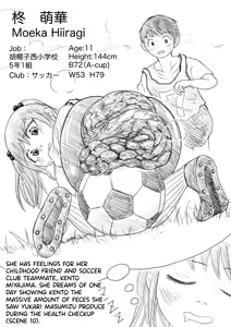 Page 30 of 【Dai Juu San Keii】Hiiragi Moeka ③【Koyashi Machi Haisetsu Hyakkei】 - preview thumbnail