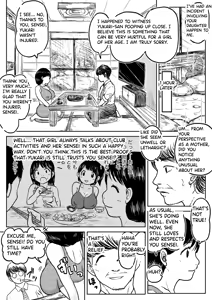 Page 5 of 【Dai Juu Ichi Kei】Masumizu Shisono ①【Koyashi Machi Haisetsu Hyakkei】 - preview thumbnail