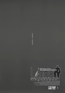 Page 4 of Linax - preview thumbnail