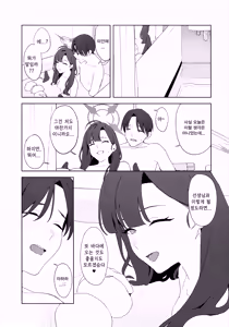 Page 40 of Summer Night Retreat | 이치카 동인지 - preview thumbnail