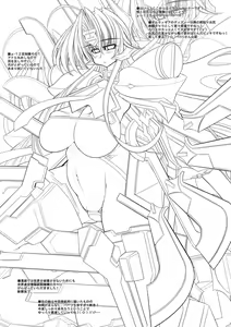 Page 10 of THE CONDOM Mu-Twelve NoelBlue 2 - preview thumbnail