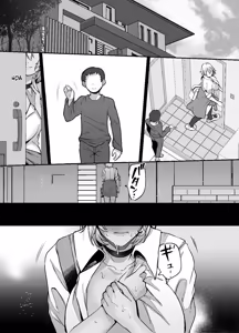 Page 50 of Yukari Nee-chan, ''Gomennasai'' wa？｜Yukari Nee-chan, ¿No Tienes que ''Disculparte''？ - preview thumbnail