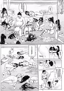 Page 123 of 缚仙之行 01-04 - preview thumbnail