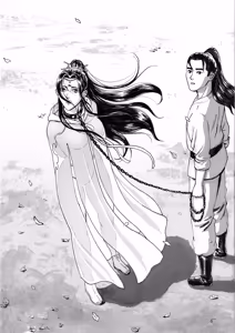 Page 152 of 缚仙之行 01-04 - preview thumbnail