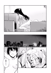 Page 138 of Hanagasa YuShizu Soushuuhen - preview thumbnail