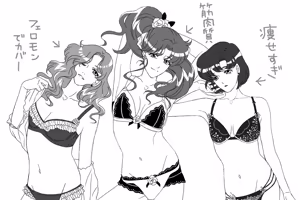 Page 108 of sailor moon art compilation - preview thumbnail