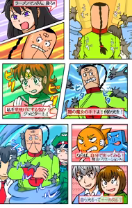 Page 216 of sailor moon art compilation - preview thumbnail