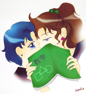 Page 261 of sailor moon art compilation - preview thumbnail