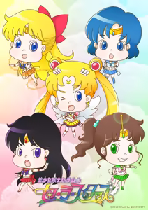 Page 298 of sailor moon art compilation - preview thumbnail