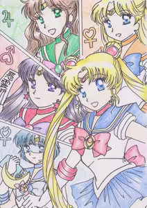 Page 469 of sailor moon art compilation - preview thumbnail