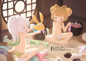Page 29 of Pixiv + Twitter - preview thumbnail