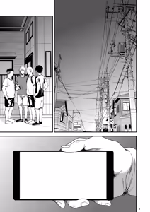 Page 110 of Saeko Nee-san ga Daigaku no Doukyuusei ni Itazura Sare Moteasobareru Hon 1-4 - preview thumbnail