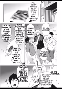 Page 16 of Saeko Nee-san ga Daigaku no Doukyuusei ni Itazura Sare Moteasobareru Hon 1-4 - preview thumbnail