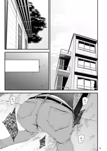 Page 41 of Saeko Nee-san ga Daigaku no Doukyuusei ni Itazura Sare Moteasobareru Hon 1-4 - preview thumbnail