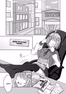 Page 2 of Pool de Kyousei Porori!? Mizugi Bijo wo Nerau Hentai Otoko wo Tsukamaero! + -AFTER- | Poolside Exposure!? Catch The Pervert That Targets Swimsuit Beauties! + ~AFTER~ - preview thumbnail