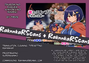 Page 258 of Tsubomi no Emblem ~Kinyoku no Shiren~ | Emblem of Bud ~Trial of Abstinence~ - preview thumbnail