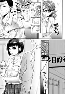 Page 178 of COMIC Tenma 2011-07 - preview thumbnail
