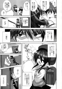 Page 320 of COMIC Tenma 2011-07 - preview thumbnail