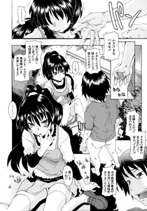 Page 133 of COMIC MUJIN 2011-07 - preview thumbnail