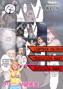 Page 21 of Clijo AV Kenkyuukai - preview thumbnail