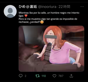 Page 79 of Uraaka Orihime 0-15 - preview thumbnail