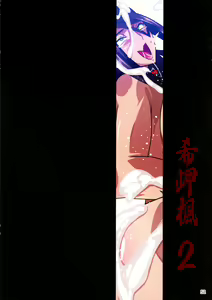 Page 52 of Kimisaki Kaede 2 -Bakunyuu Hitozuma Hisho no Nakadashi Nikutai Settai / Biyaku Shiofuki Shanyuu Acme- | Kimisaki Kaede 2 -Big-breasted married secretary's creampie physical entertainment aphrodisiac squirting milk orgasm- - preview thumbnail