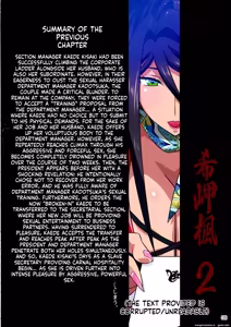 Page 8 of Kimisaki Kaede 2 -Bakunyuu Hitozuma Hisho no Nakadashi Nikutai Settai / Biyaku Shiofuki Shanyuu Acme- | Kimisaki Kaede 2 -Big-breasted married secretary's creampie physical entertainment aphrodisiac squirting milk orgasm- - preview thumbnail