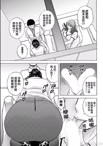 Page 103 of Kyou no Asobi Ashita no Honki - preview thumbnail
