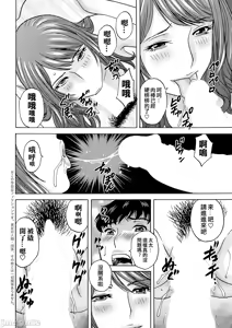 Page 22 of Kyou no Asobi Ashita no Honki - preview thumbnail