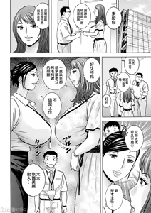 Page 100 of Kyou no Asobi Ashita no Honki - preview thumbnail