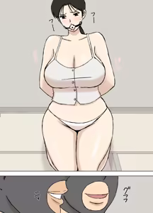 Page 293 of 絡まれ妻の今日子さん1~9 - preview thumbnail