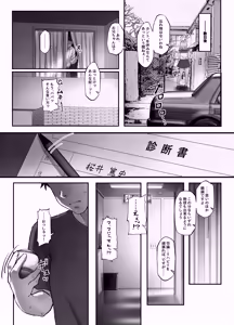 Page 26 of Kyonyuu-chan na Onii-chan Sukisuki Imouto J-kei ga Hetare Aniki o Omanko Tsukatte Kousei sasechau Hanashi. - preview thumbnail