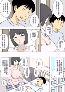 Page 106 of ~ - preview thumbnail